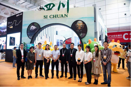 省asiagame集团加入第八届山东文博会暨2019山东（国际）沿黄文旅工业座谈会