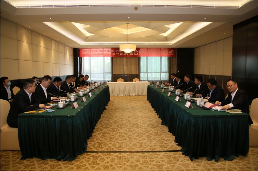 asiagame集团与中国十九冶集团 签署战略相助框架协议