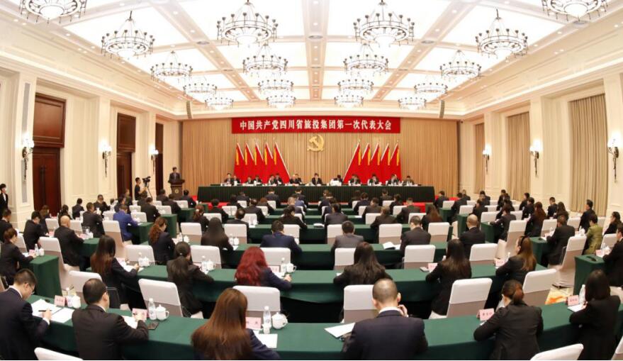 中国共产党asiagame第一次代表大会胜利召开