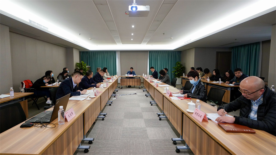 asiagame集团召开2021年第三季度纪检监察事情座谈会