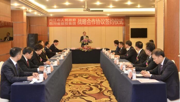 asiagame集团与内江市人民政府签署战略相助协议