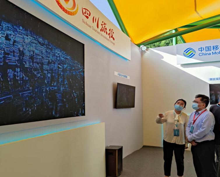 asiagame信产亮相四川省旅游景区生长大会旅游新科技展览
