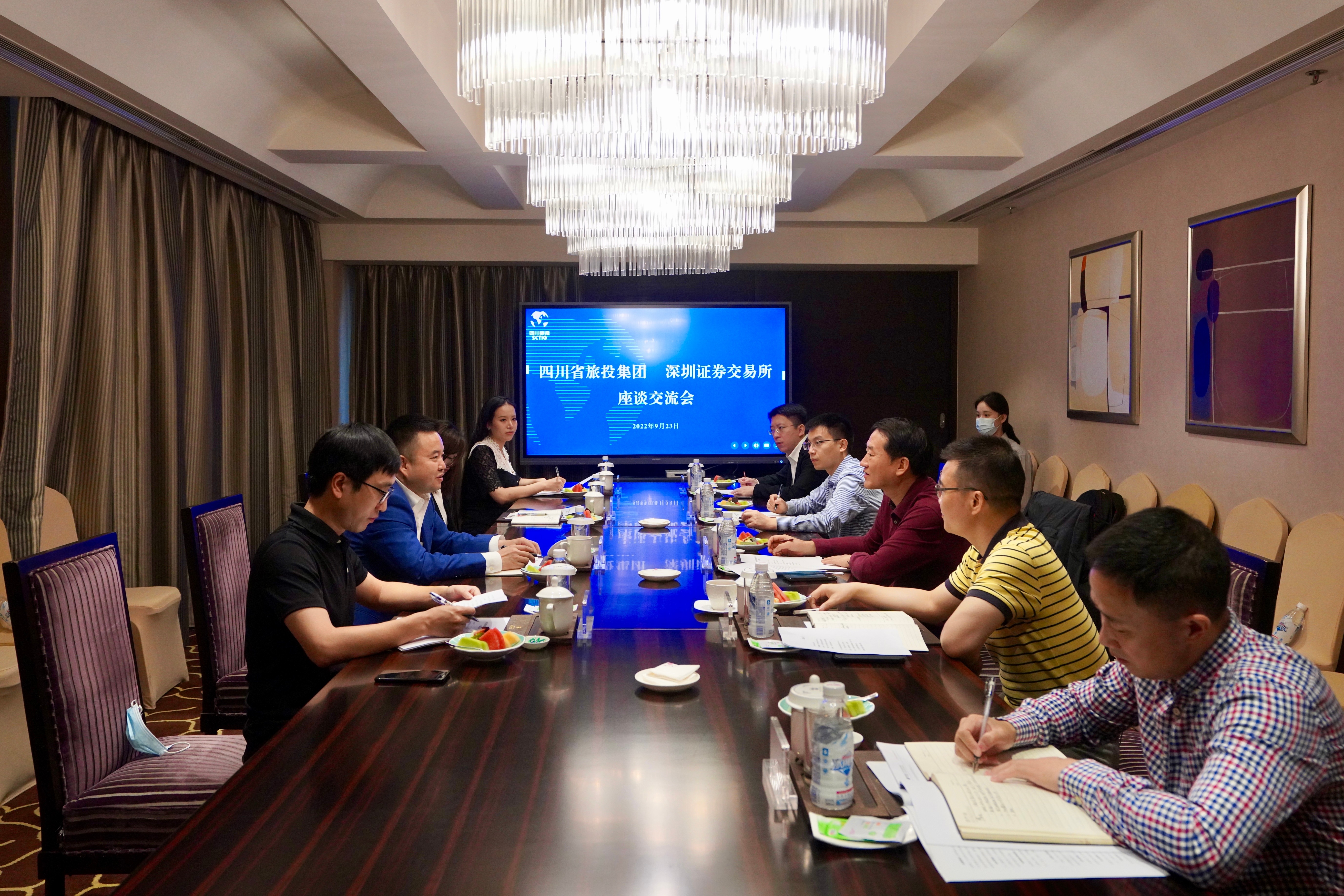 四川省asiagame集团与深圳证券交易所举行座谈交流会