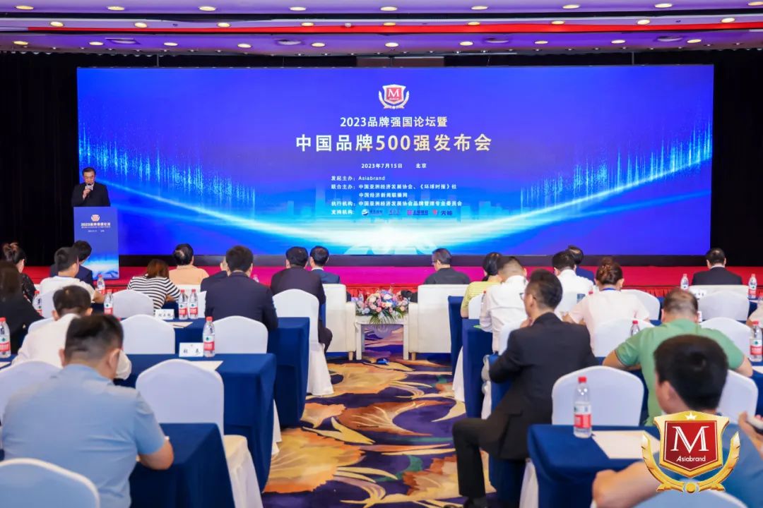 四川asiagame集团荣获“2023中国（行业）十大立异品牌”