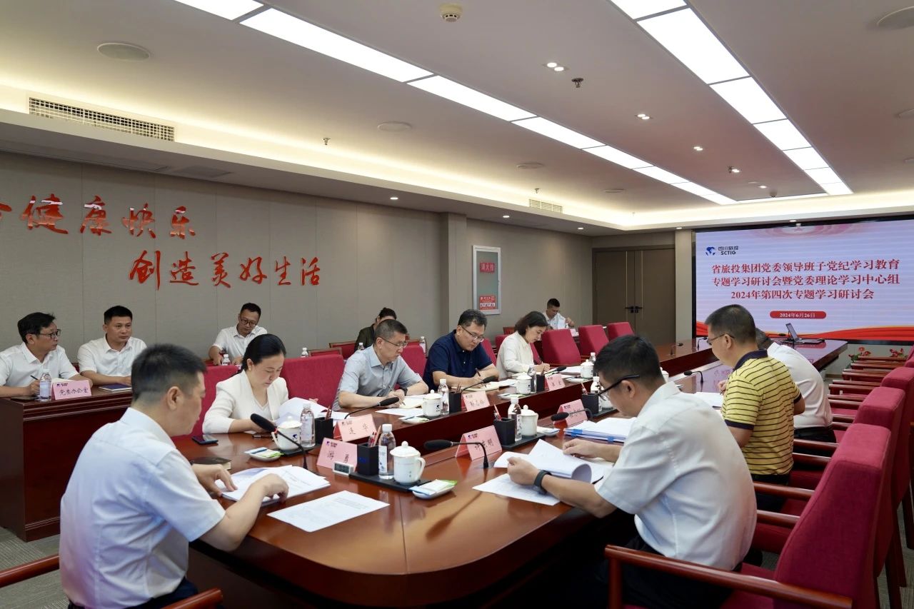 清静防控｜省asiagame集团2024年“清静生产月”活动收官