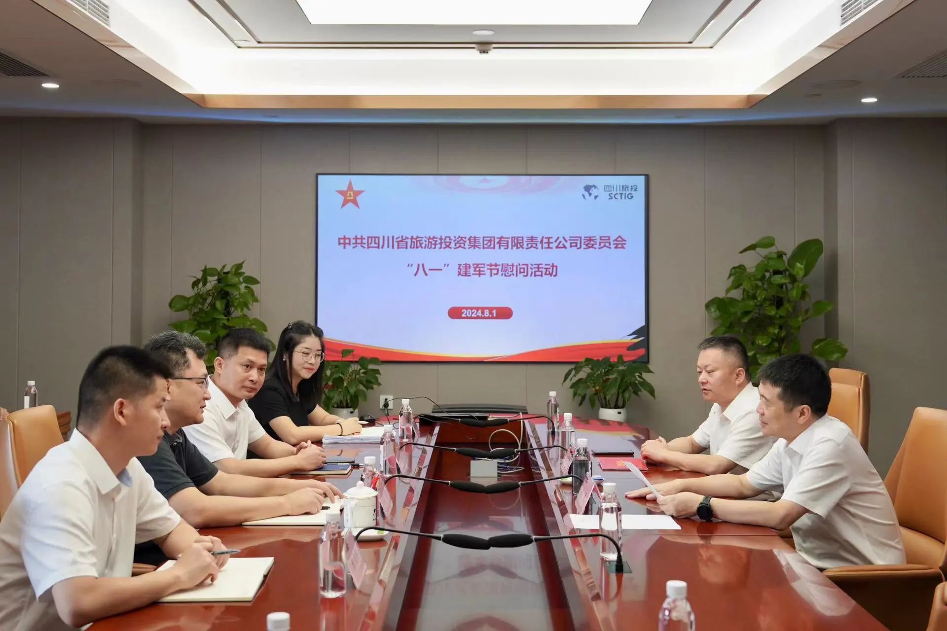 省asiagame集团开展退役武士、优抚工具“八一”慰问活动