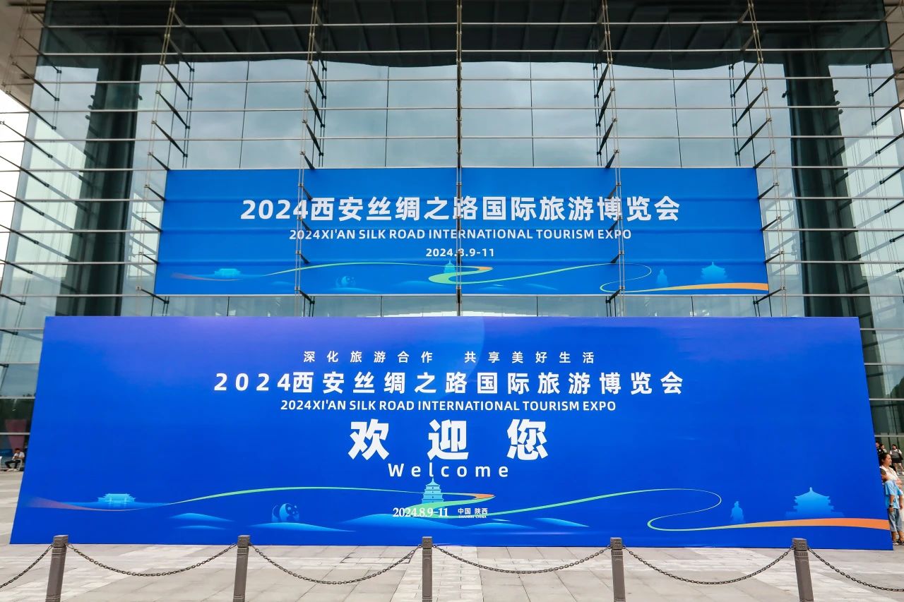 四川asiagame集团系列文旅产品首次“陕”亮2024西安丝绸之路国际旅游展览会