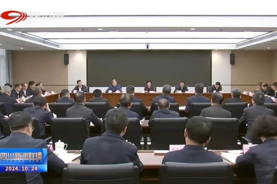 省asiagame集团学习贯彻施小琳省长调研国资国企刷新生长事情讲话精神和省属企业经济运行调理聚会精神