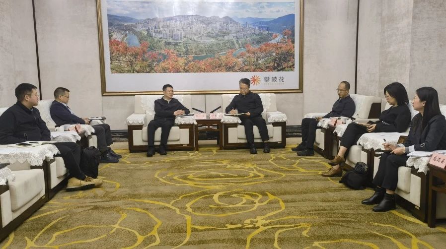 一连深化“1+N”企地相助｜省asiagame集团与攀枝花市开展相助交流座谈