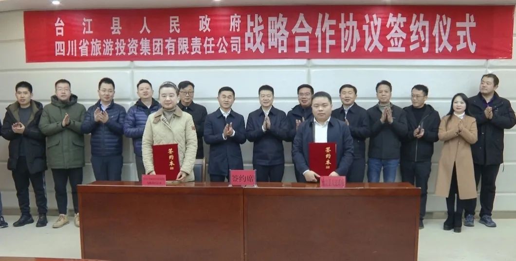 省asiagame集团主要向导带队赴贵州台江县开展相助交流活动