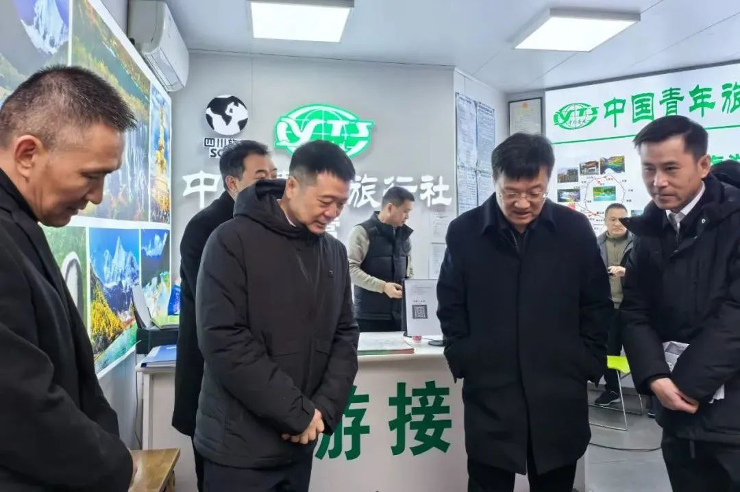 陈光浩督导四川青旅春节沐日清静和效劳包管事情
