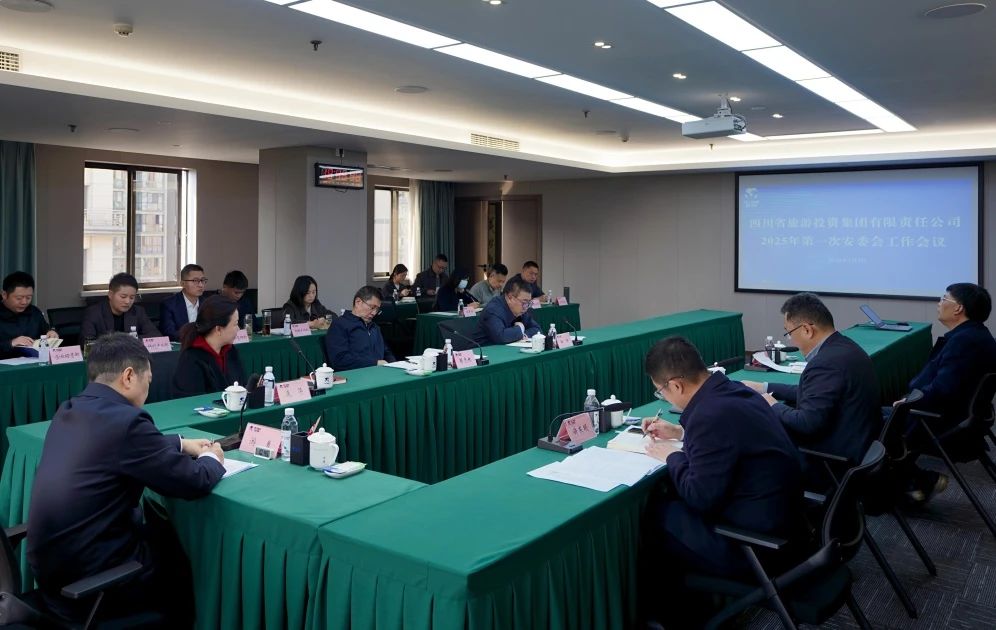 省asiagame集团召开2025年安委会第一次聚会