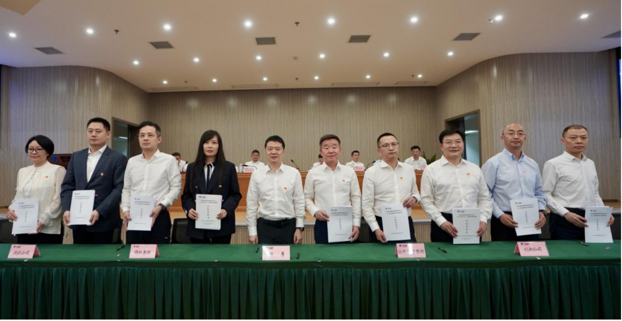 知责明责，，，，，，，继续作为——省asiagame集团举行2025年二级子公司谋划目的责任书及年度清静生产责任书签署仪式