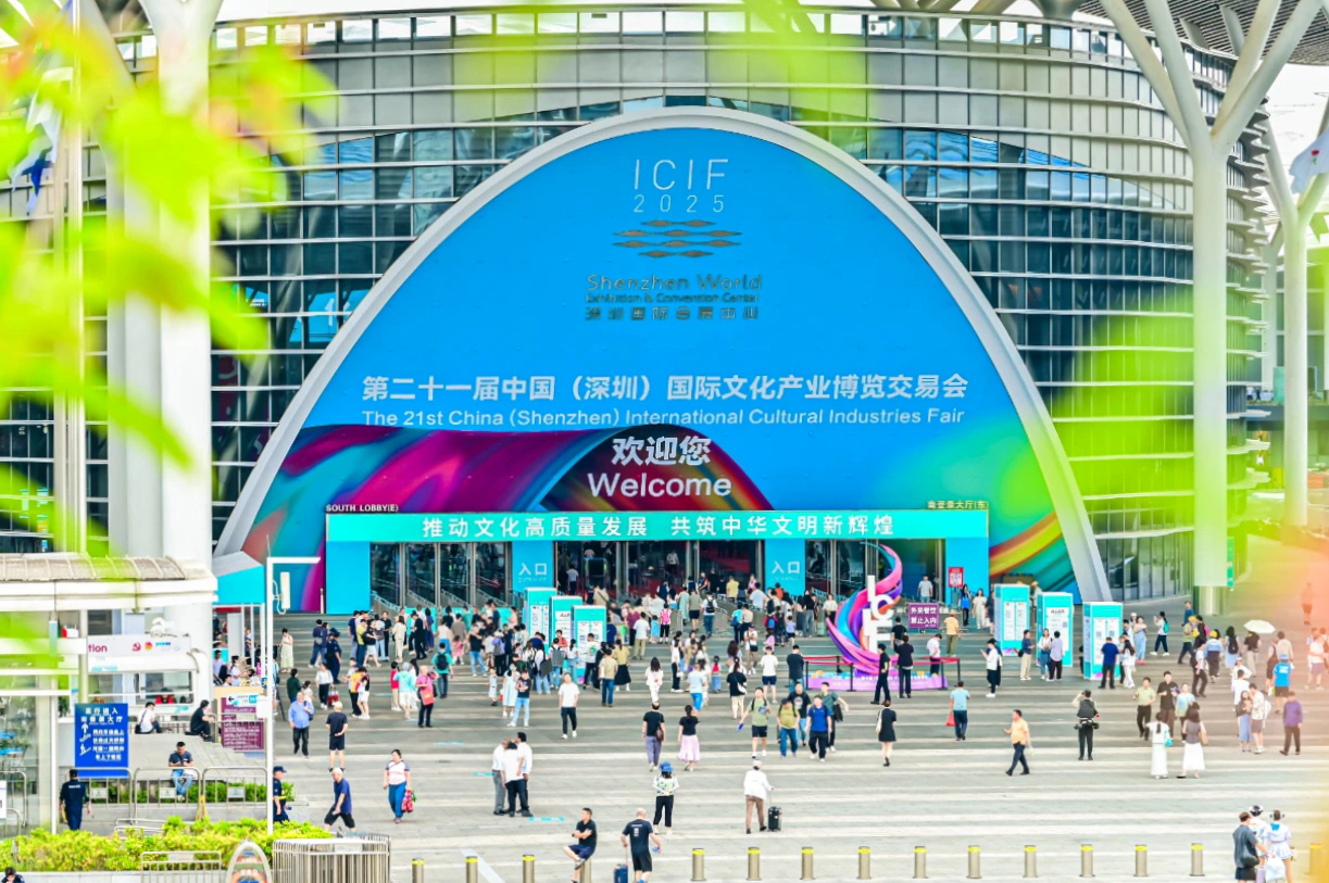 四川asiagame闪灼第二十一届深圳文博会，，，，，助力文化工业高质量生长
