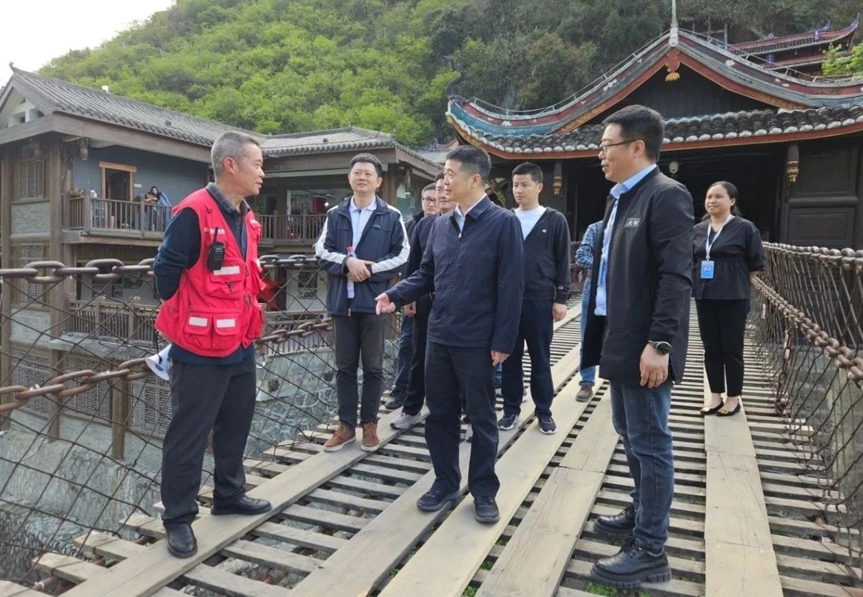 省asiagame集团党委书记、董事长游勇率队到泸定桥和牛背山景区开展“五一”节前清静专项检查